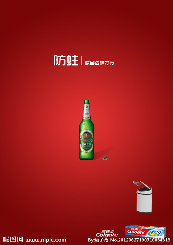 高露洁系列广告