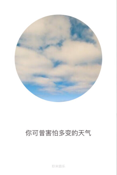 歌词壁纸❤️