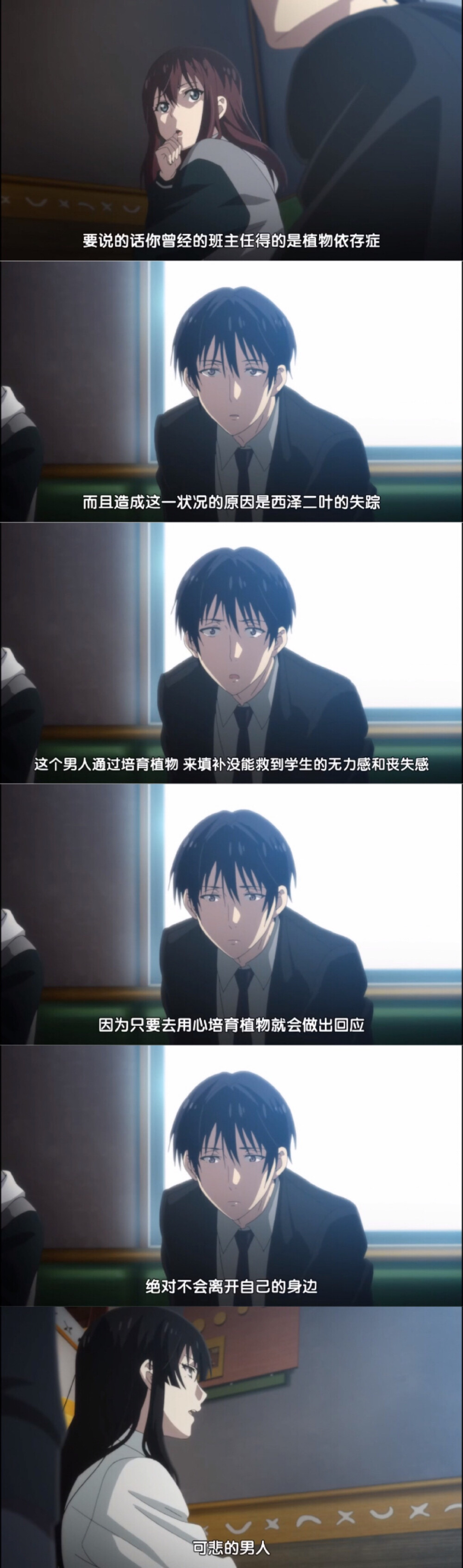 《樱子小姐脚下埋着尸体》