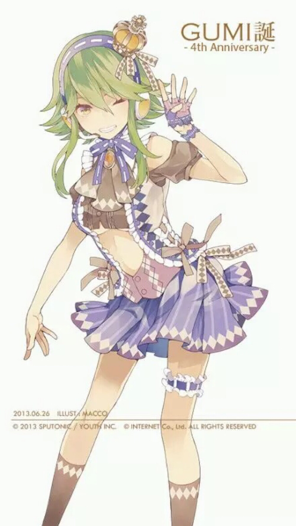 V家族 Gumi