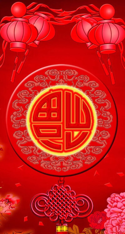 新年快乐元旦快乐