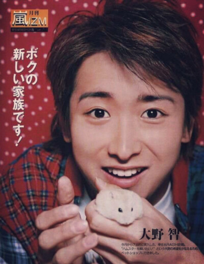 Arashi 大野智 山组哈哈哈哈哈