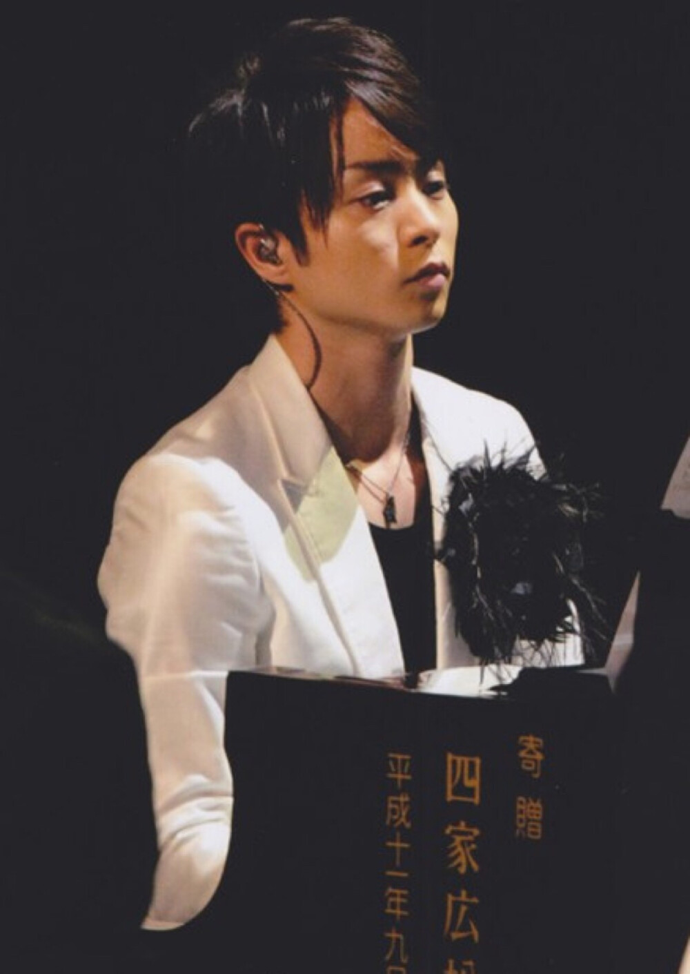 Arashi 櫻井翔 翔哥哥～红白歌会钢琴伞