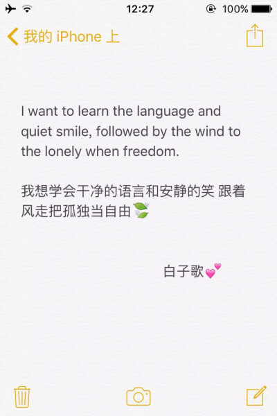 文字控❤️cr白子歌