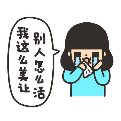 哟！？