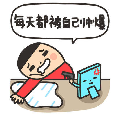 其他闺蜜