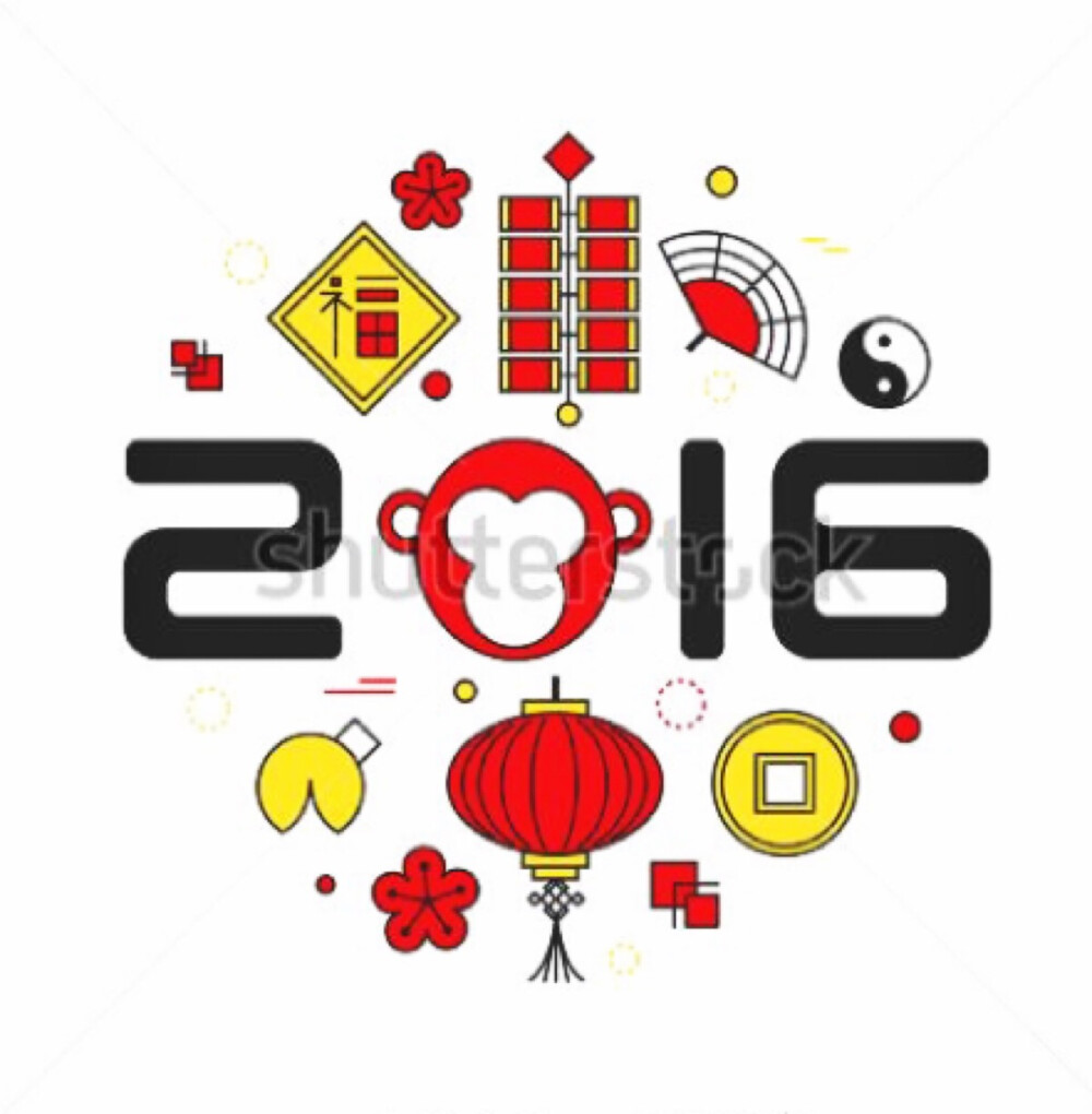 Happy New Year 新年快乐