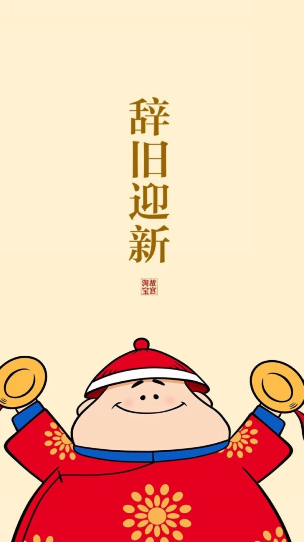 新年好~~~