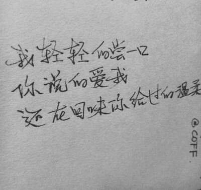 练练字好了