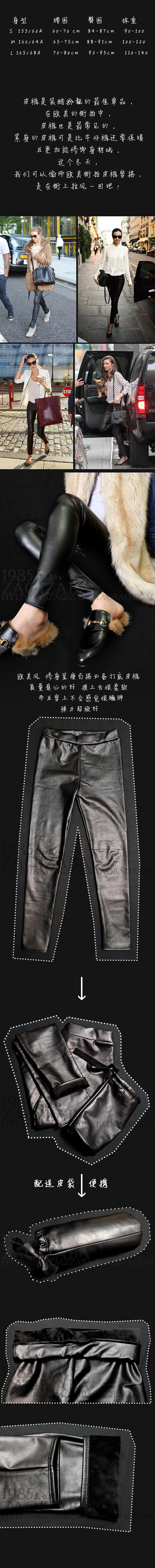 冬季加绒加厚皮裤 打底裤