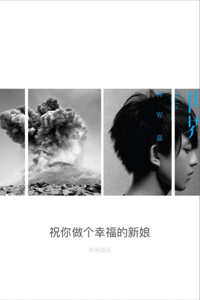 歌词壁纸❤️ 笑是真的不是我逞强