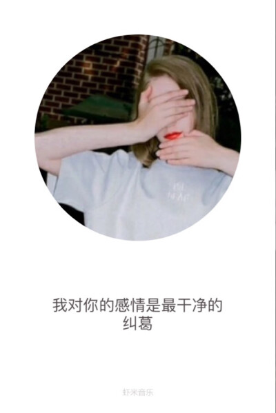 歌词壁纸❤️慢慢学会在雨中奔跑
