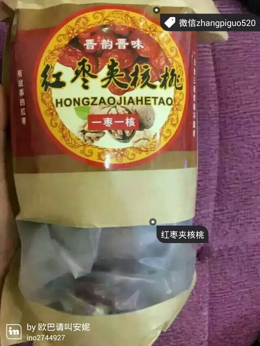 每天一个红枣夹核桃，补脑又补血女生必备