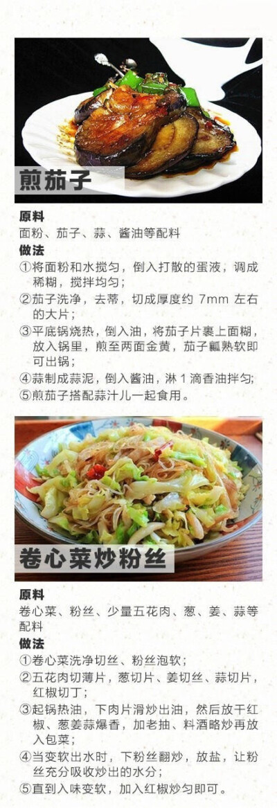 自己动手做自己的美食 怎一个美字了得？