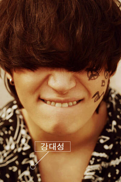 #姜大声##DAESUNG#