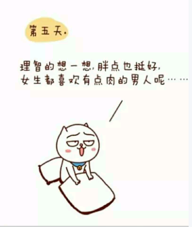 嗷大喵