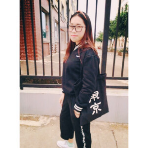 有你在我就一定会努力。