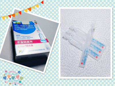 你没有看错！这个也是眼药水?，它的奇妙之处在于因为是单个的小包装，一天一支，所以方便又卫生哦，眼疲劳的时候滴一滴，爽爽哒?。ㄒ话阏嬉┑甓加新襞叮? data-iid=