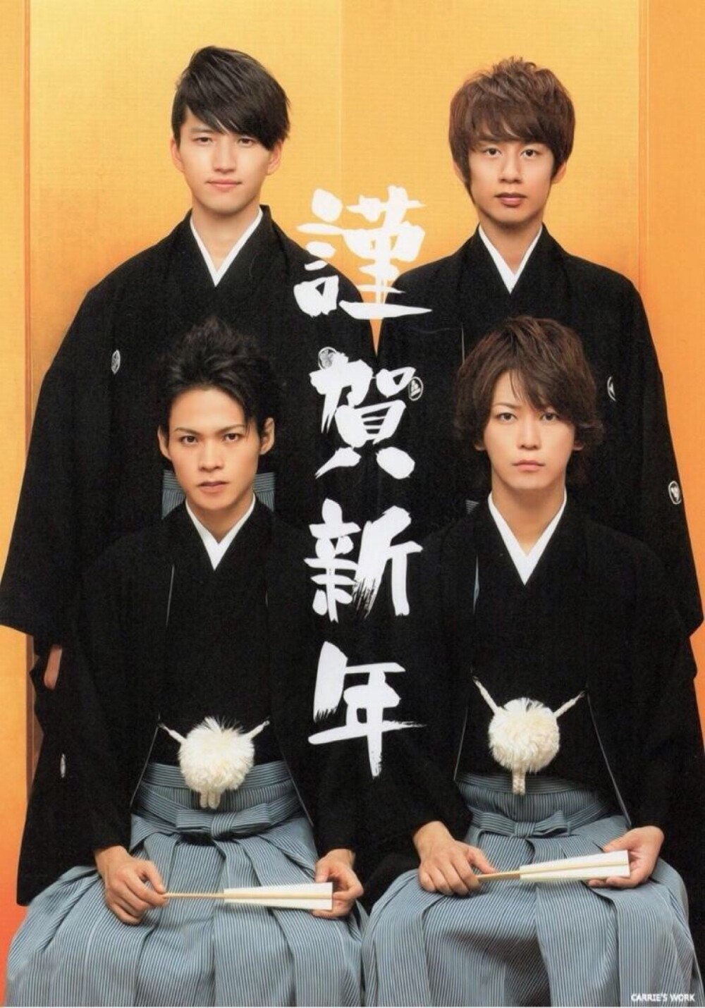 KAT-TUN