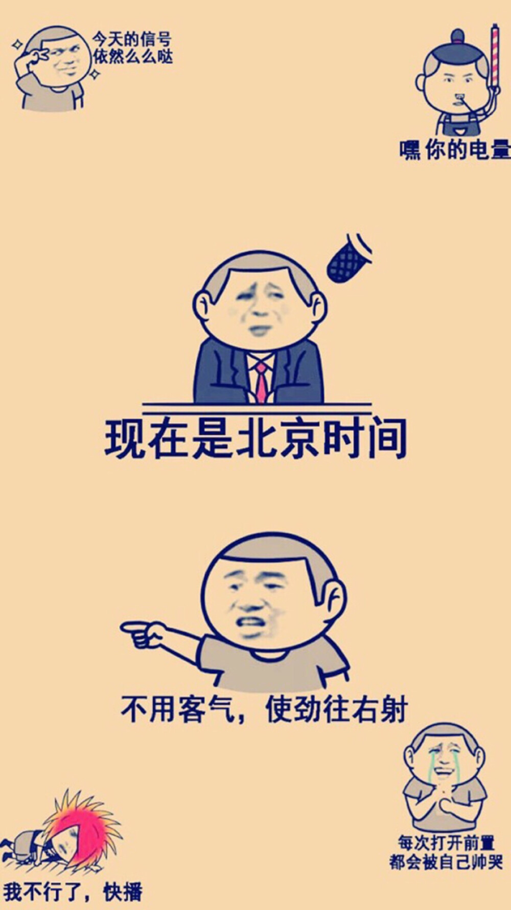 怎么这个也像尔康啊Ծ‸Ծ