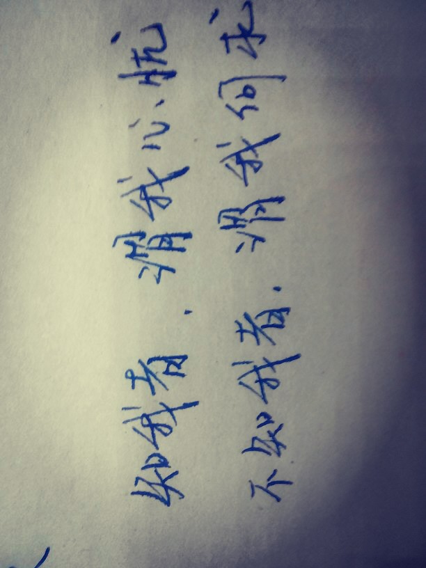 诗经