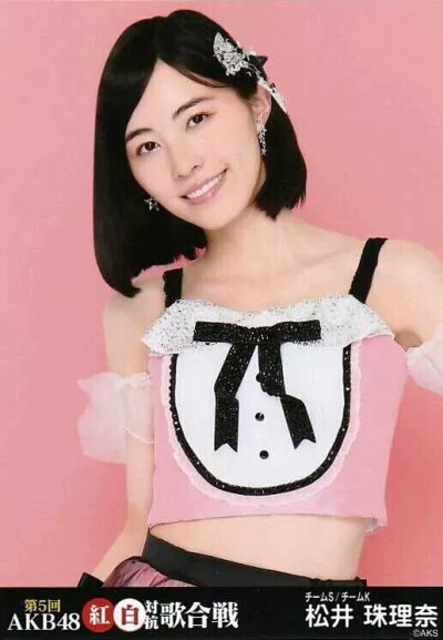 松井珠理奈