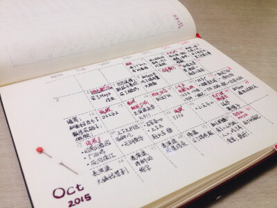 OCT 2015 月历 Bullet Journal 手帐