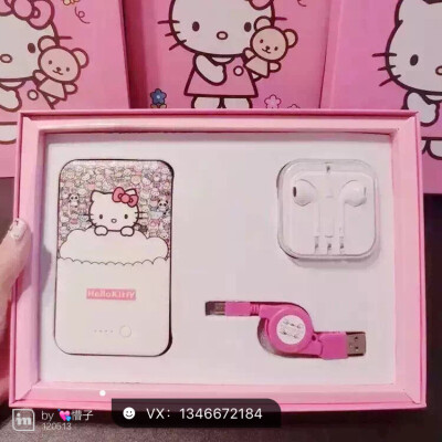  KITTY充电宝原装正品礼盒套装充电宝.（内送耳机）送原厂手拎篼自留送人都是面子十足充电宝8000毫安 好看又好用 超薄聚合物电池，可以用自己的数据线68整套包邮，承接公司年终礼品单❗❗