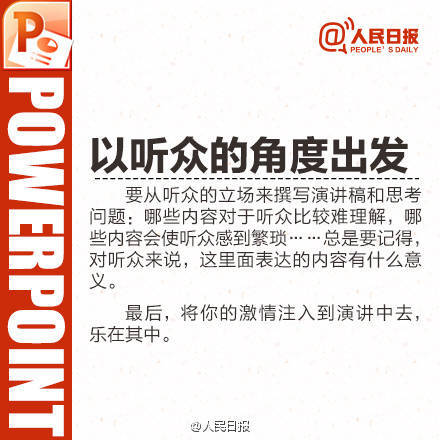 放肆当学霸(PPT)