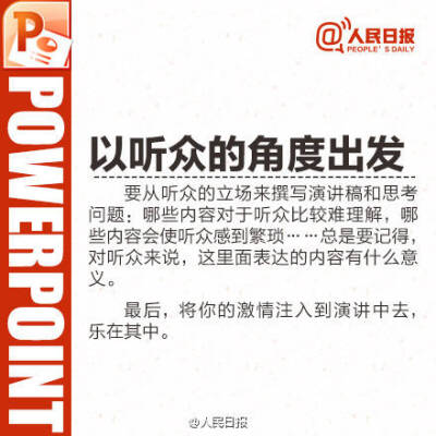 放肆当学霸(PPT)