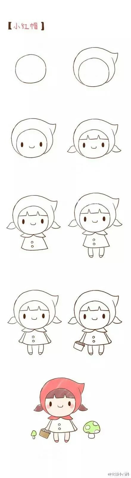 小红帽