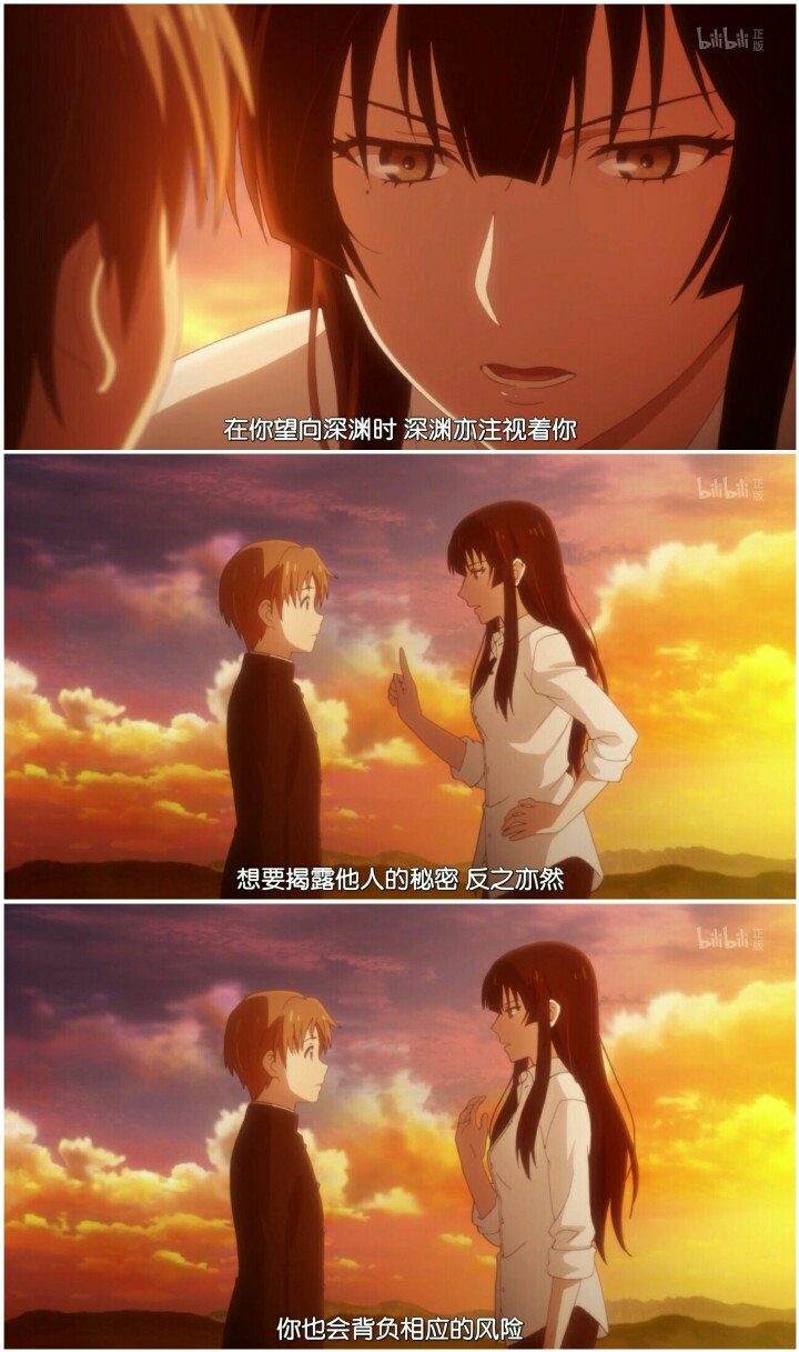 《樱子小姐脚下埋着的尸体》