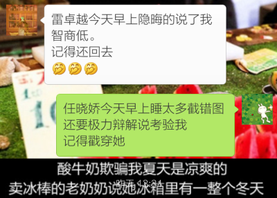 第二笔 呀，睡蒙了