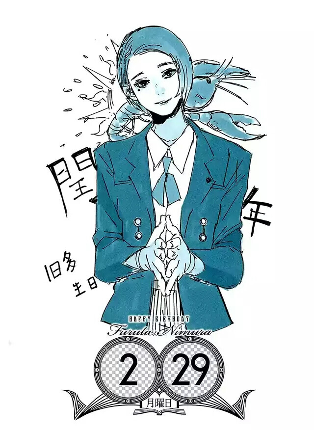 东京喰种3月份日历汉化版上来啦！o(≧v≦)o（旧多君生日快乐！✧*｡٩(ˊωˋ*)و✧*｡美男子一枚啊啊啊！（*/∇＼*））