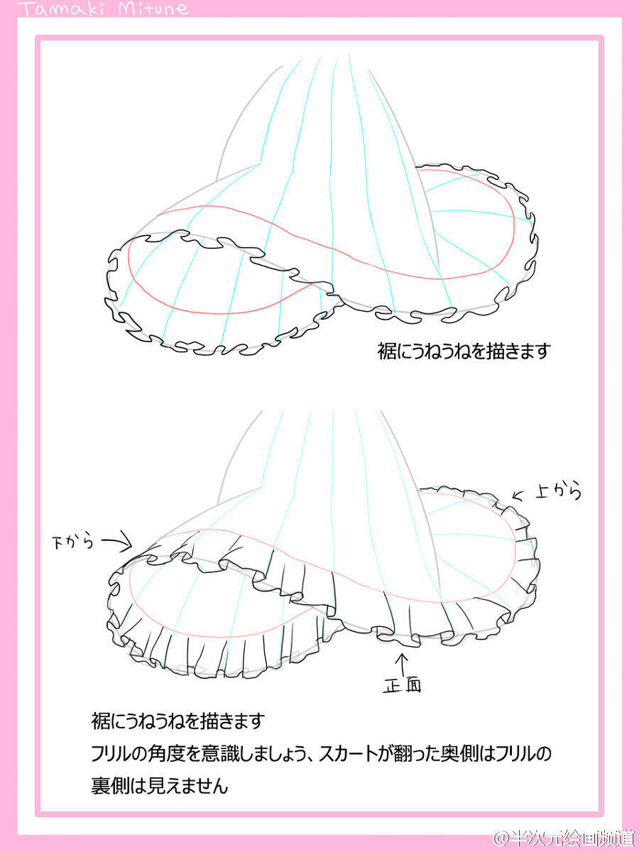 #绘画参考#绘师たまきみつね的一组裙褶皱的练习参考，觉得再复杂的裙褶也能画了*´∀`)