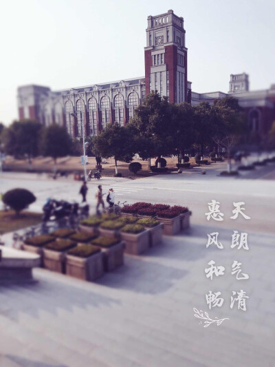 华东政法大学