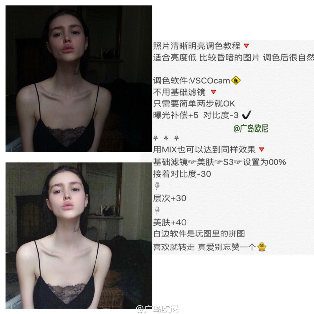 vsco滤镜教程