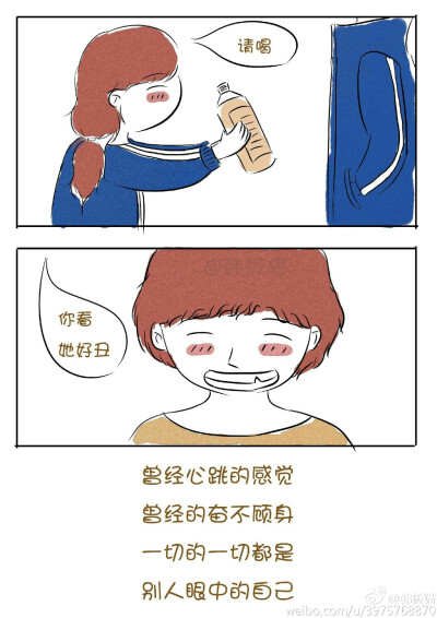 你才是我的少女时代