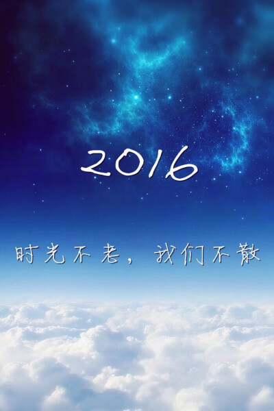 2106新年锁屏壁纸原图 高清壁纸