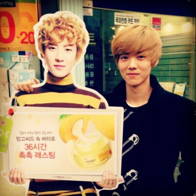 exo 鹿晗 luhan