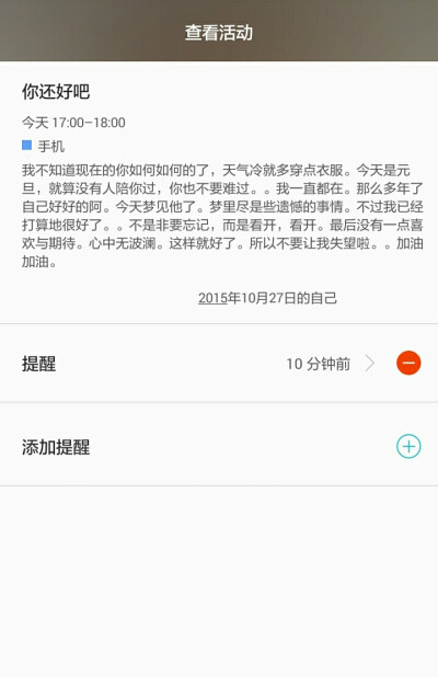 ［不知客］加油。