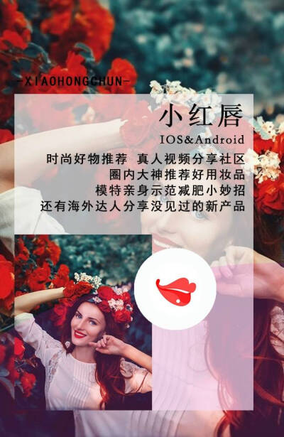 新年送一波福运文艺app，让福气把剩下的内存统统吃掉