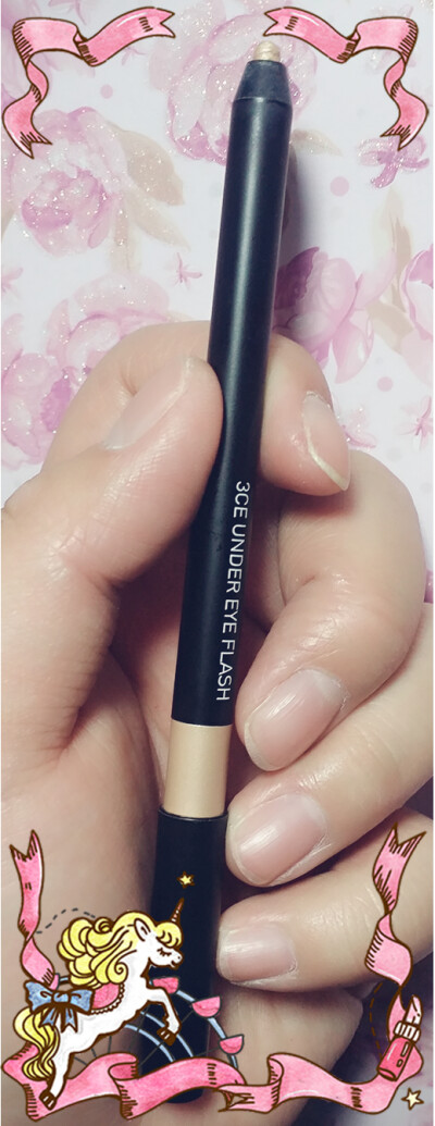 『STYLENANDA 3CE UNDER EYE FLASH 眼线笔』是一款用在下眼睑的眼线笔，持久，不晕染，防水显色。带闪，质软，好推开，也易断。入手的是象牙白，看起来很清爽，画卧蚕很自然。