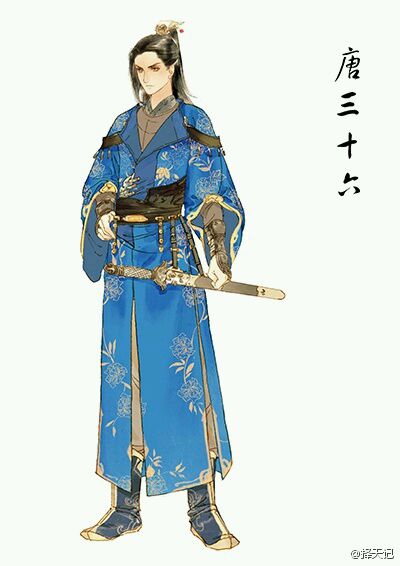 唐三十六