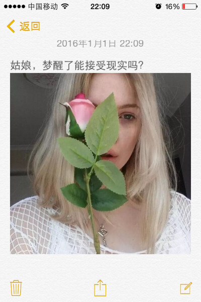 姑娘，你的眼泪是金豆