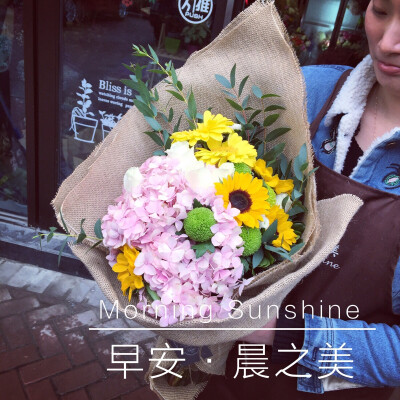 向日葵 花束