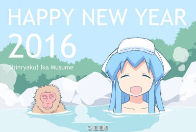 侵略！乌贼娘 新年贺图