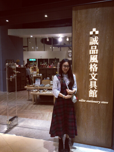 2015-12-31~5台湾旅程_诚品书店