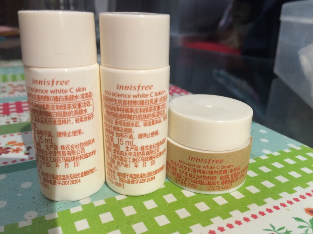 悦诗风吟赠品小样,晚上用,怕白天感光越来越黑,有柑橘的味道,会有点儿