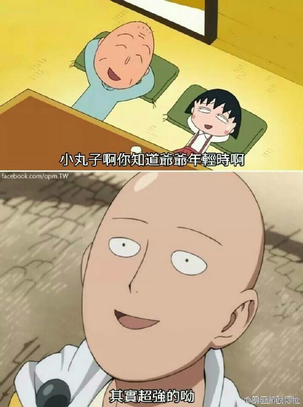 哇哈哈！XD 埼玉 杰诺斯 #一拳超人 one punch man